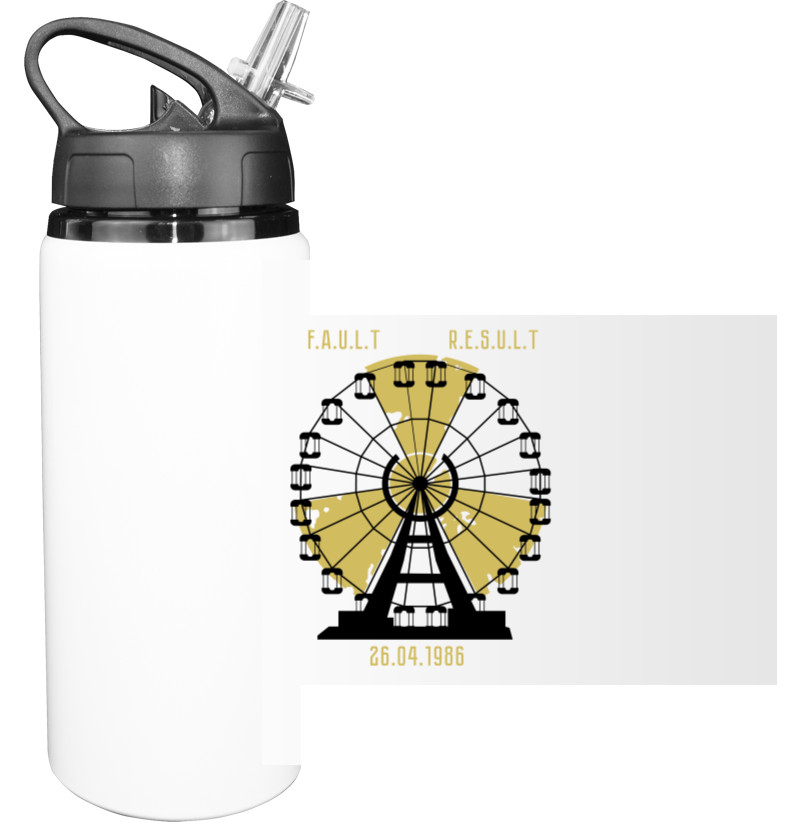 Sport Water Bottle - C.H.E.R.N.O.B.Y.L/Ч.О.Р.Н.О.Б.И.Л.Ь - Mfest