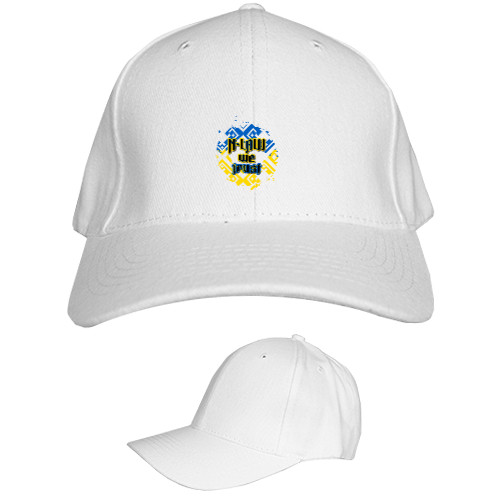 Kids' Baseball Cap 6-panel - N-LAW we TRUST - Mfest