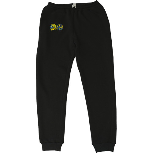 Women's Sweatpants - from UKRAINE with NLAW - Mfest