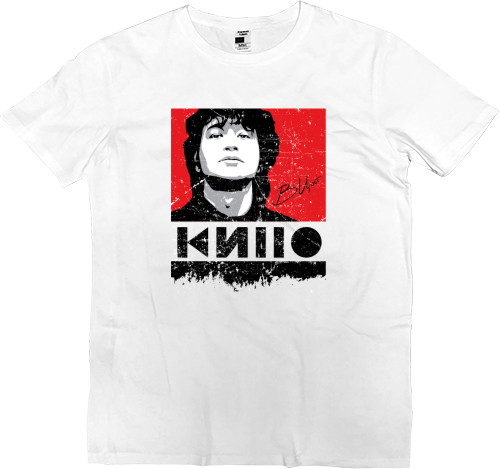 Kids' Premium T-Shirt - Цой Кино - Mfest