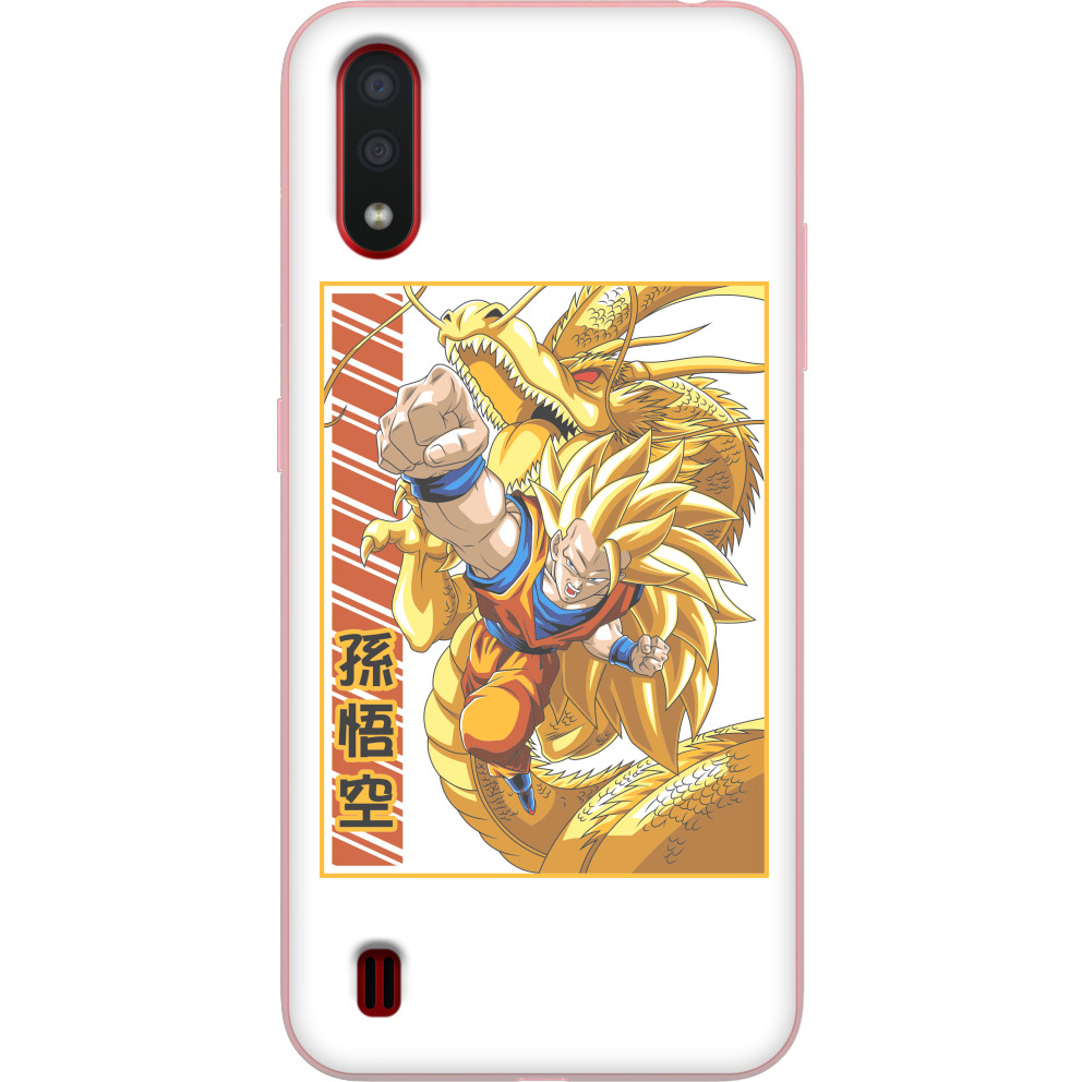 GOKU 10