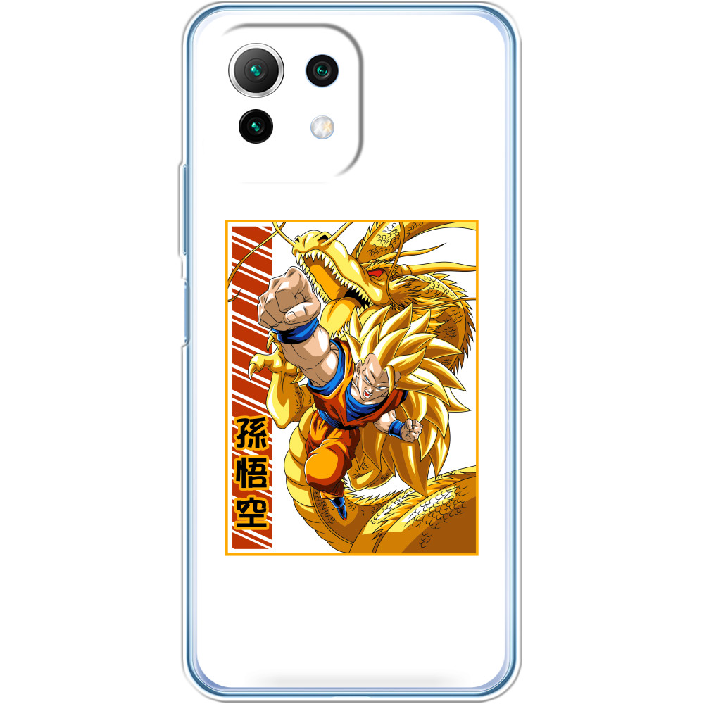 GOKU 10