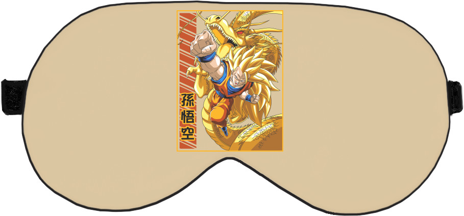 Dragon Ball - Sleep Mask 3D - GOKU 10 - Mfest