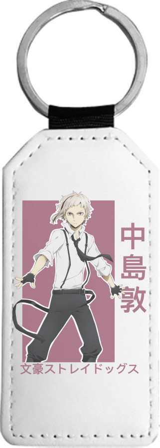 Rectangular Keychain - Bungo Stray Dogs 11 - Mfest