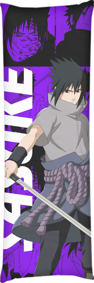 SASUKE