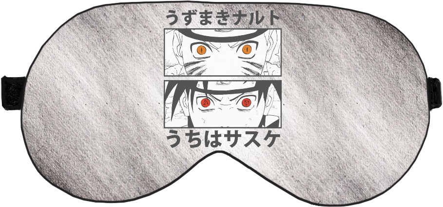 NARUTO VS SASUKE (MANGA 2)