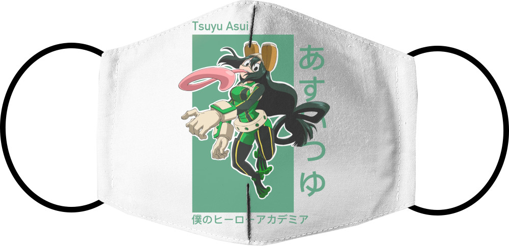 Tsuyu Asui