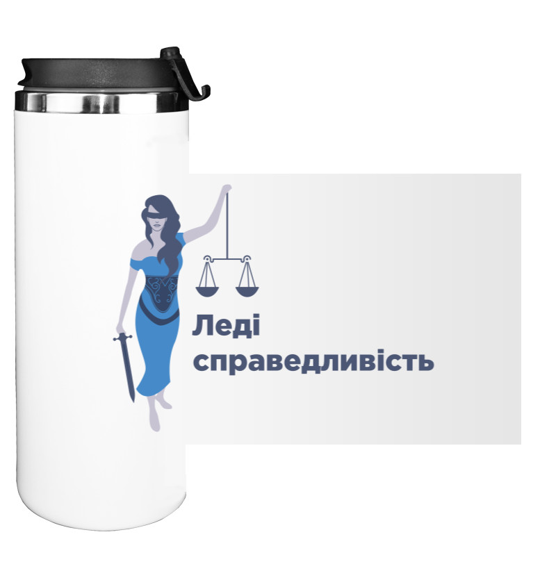 Water Bottle on Tumbler - Леді справедливость - Mfest