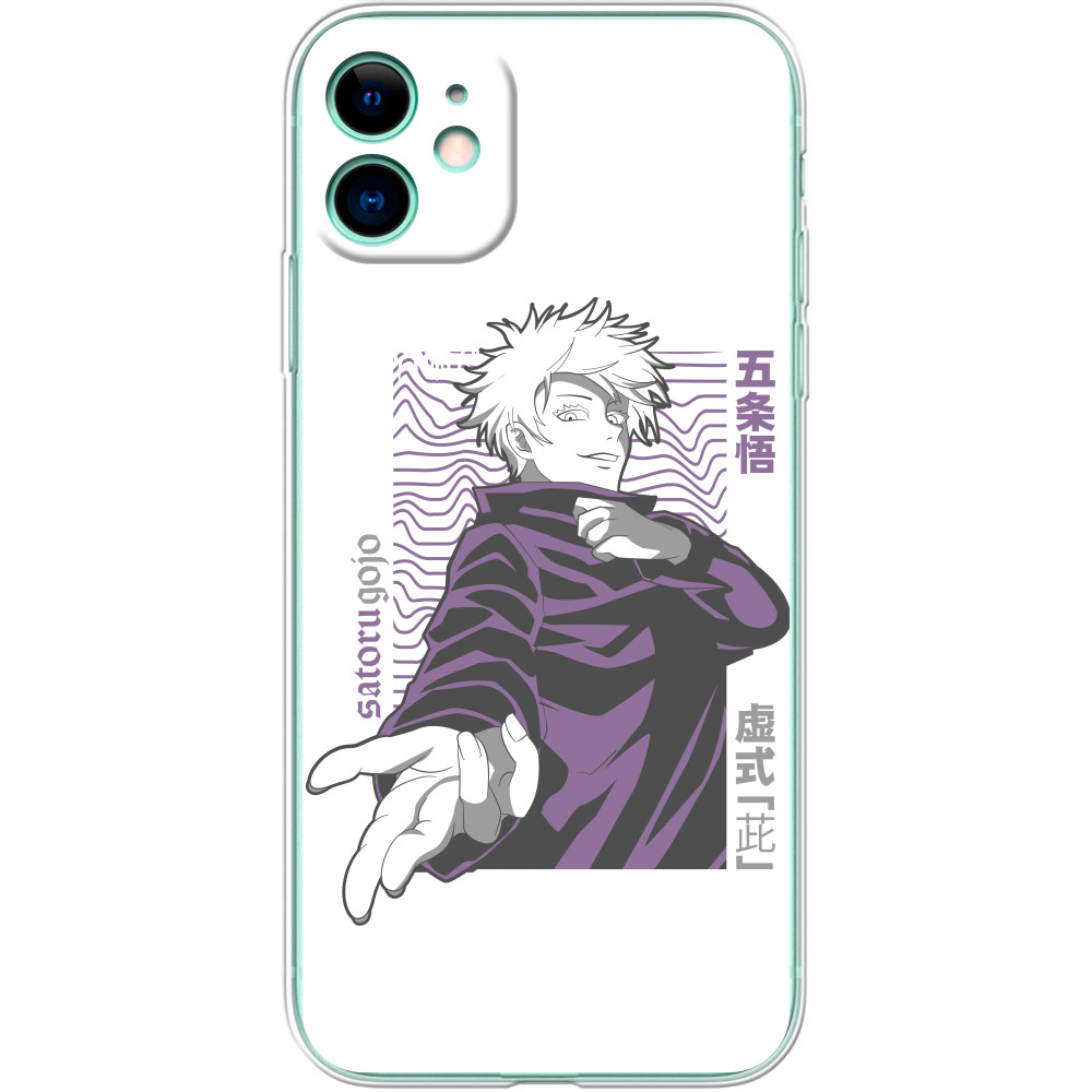 iPhone Case - Satoru Gojo - Mfest