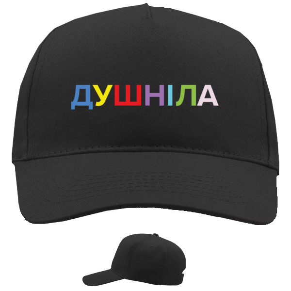 Душнило