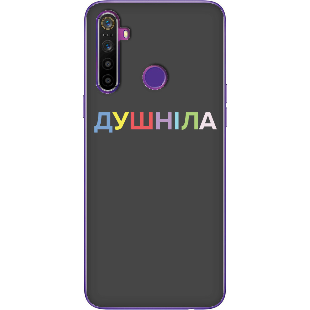 Чехол Realme - Душнило - Mfest