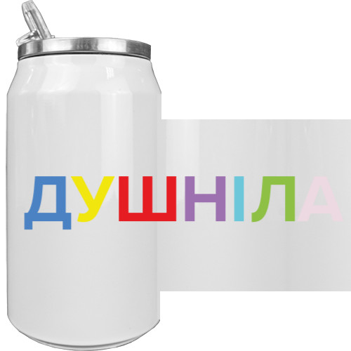 Душнило