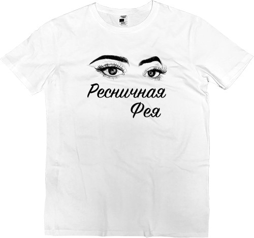 Men’s Premium T-Shirt - Eyelash fairy - Mfest