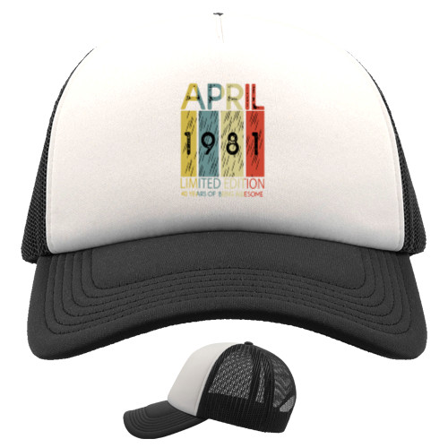 Trucker Cap - April 1981 - Mfest