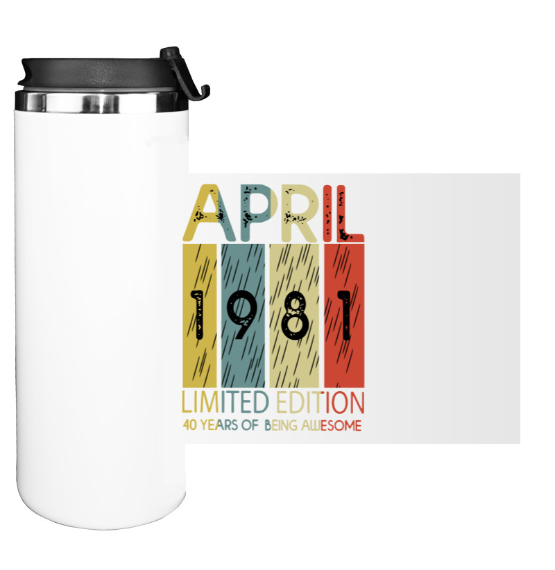 Water Bottle on Tumbler - April 1981 - Mfest