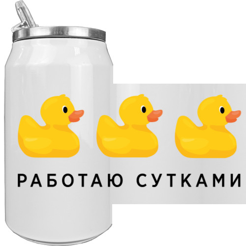 Aluminum Can - Работаю сутками - Mfest