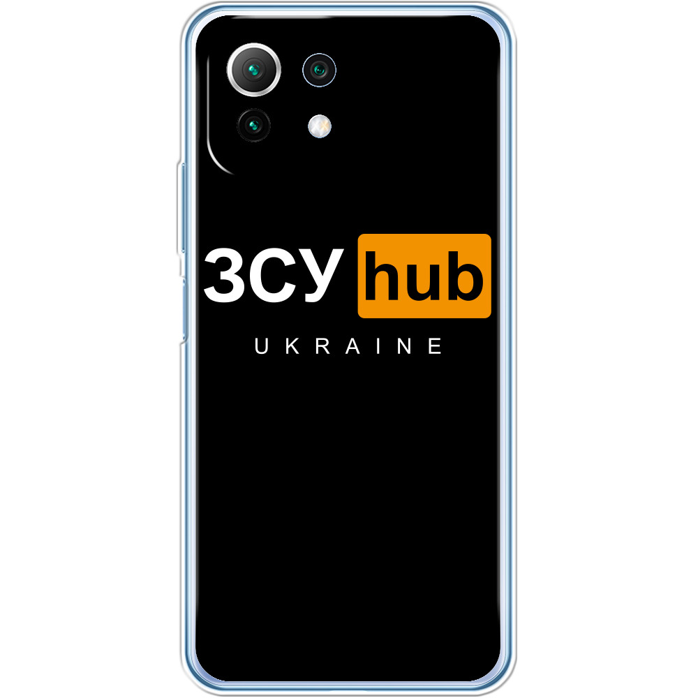 ЗСУ Hub Ukraine Хаб