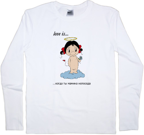 Men's Longsleeve Shirt - Love is когда ты мамина непоседа - Mfest