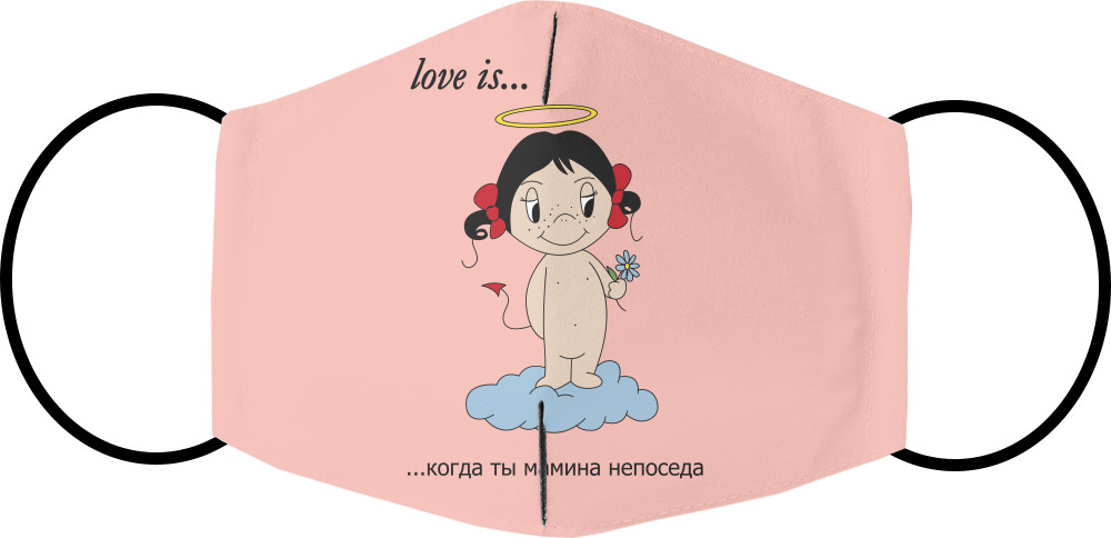 Love is когда ты мамина непоседа