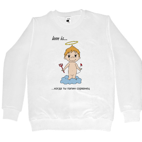 Kids' Premium Sweatshirt - Love is когда ты папин сорванец - Mfest