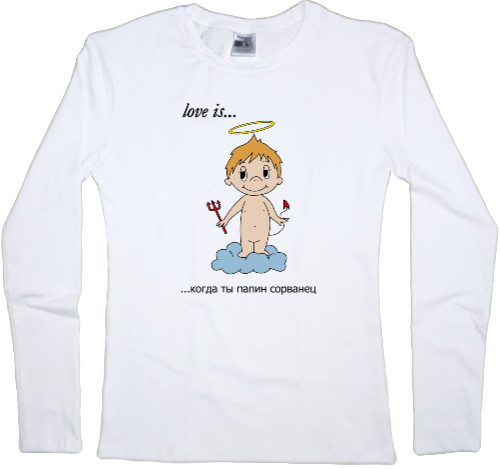 Women's Longsleeve Shirt - Love is когда ты папин сорванец - Mfest