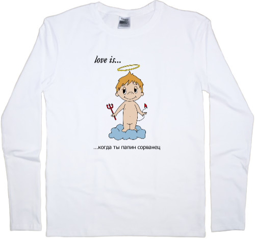 Kids' Longsleeve Shirt - Love is когда ты папин сорванец - Mfest