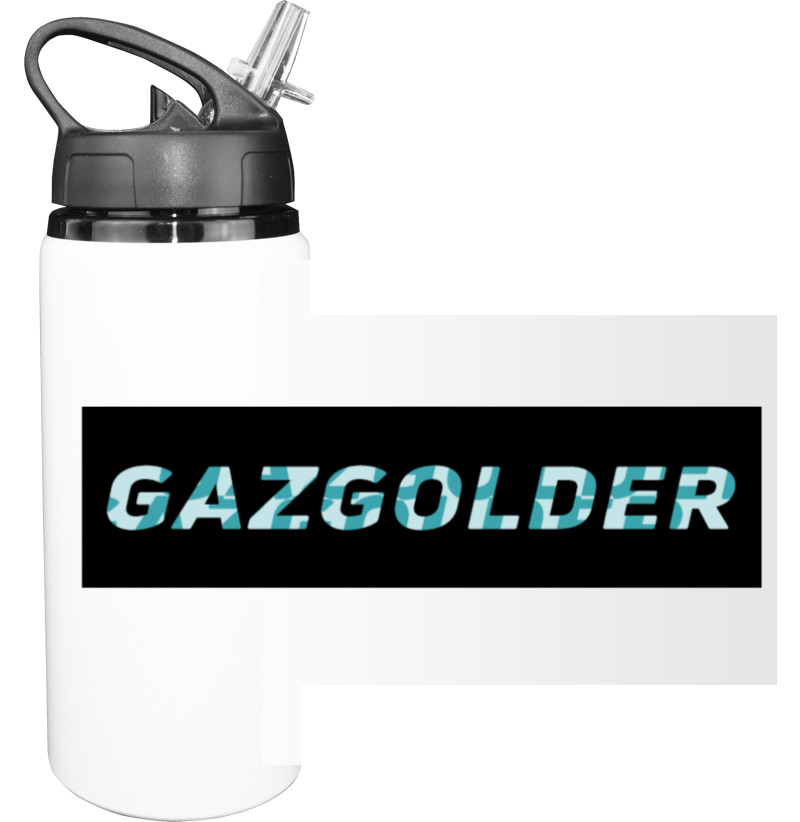 Бутылка для воды - gazgolder - Mfest