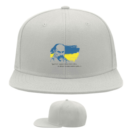 Snapback Baseball Cap - Футболка патриотична  Тарас Шевченко - Mfest