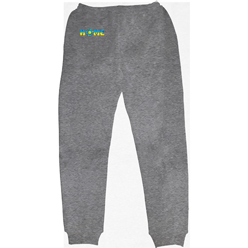 Kids' Sweatpants - Дім Україна - Mfest