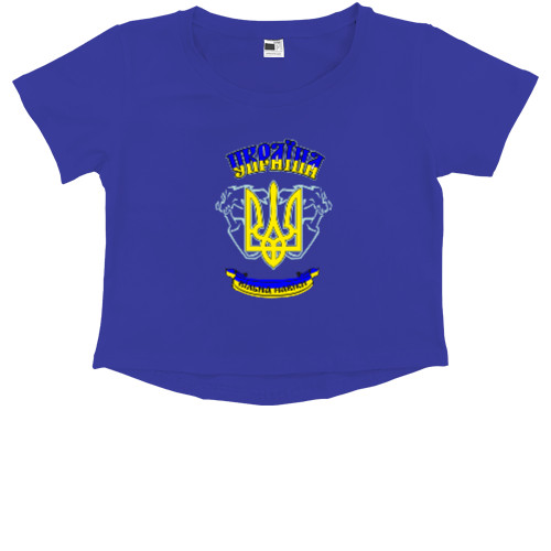 Kids' Premium Cropped T-Shirt - Герб Україна - Mfest