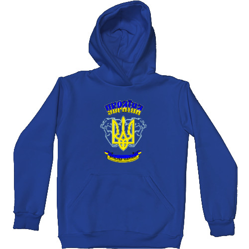 Kids' Premium Hoodie - Герб Україна - Mfest