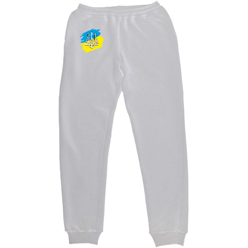 Я УКРАИНЕЦ - Kids' Sweatpants - Герб України - Mfest