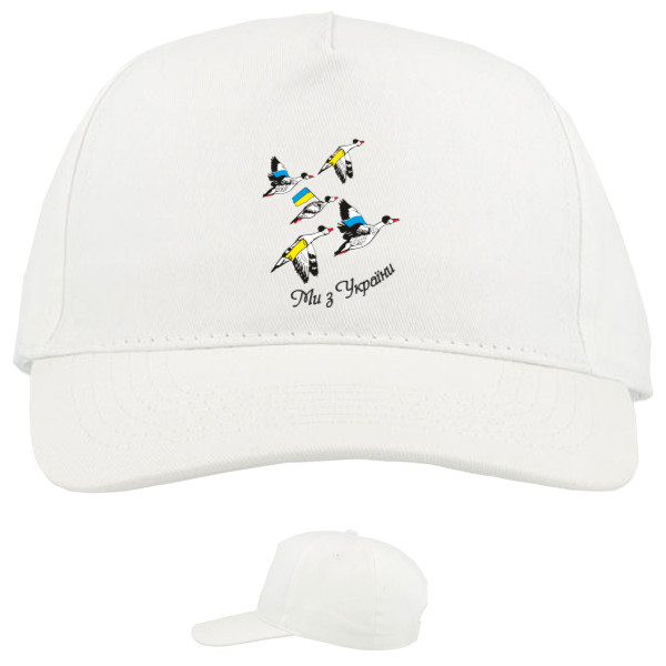 Baseball Caps - 5 panel - Бойові гуси з України - Mfest