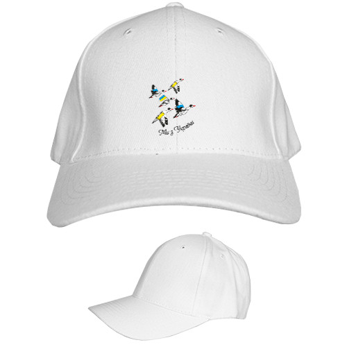 Kids' Baseball Cap 6-panel - Бойові гуси з України - Mfest