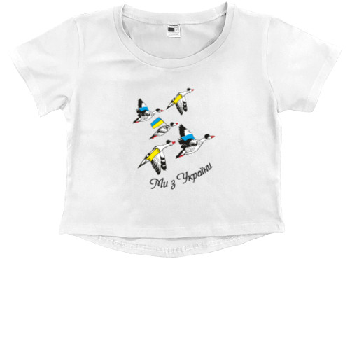 Kids' Premium Cropped T-Shirt - Бойові гуси з України - Mfest