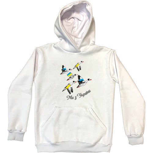 Kids' Premium Hoodie - Бойові гуси з України - Mfest