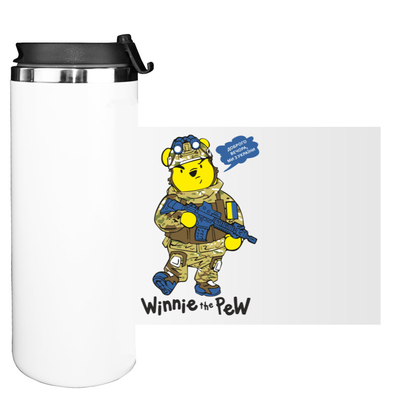 Water Bottle on Tumbler - Вінні у формі ЗСУ - Mfest