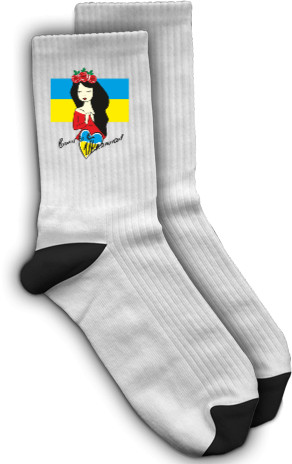 Socks - Українка - Mfest