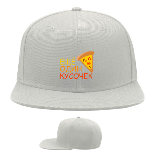 Snapback Baseball Cap - Еще один кусочек - Mfest