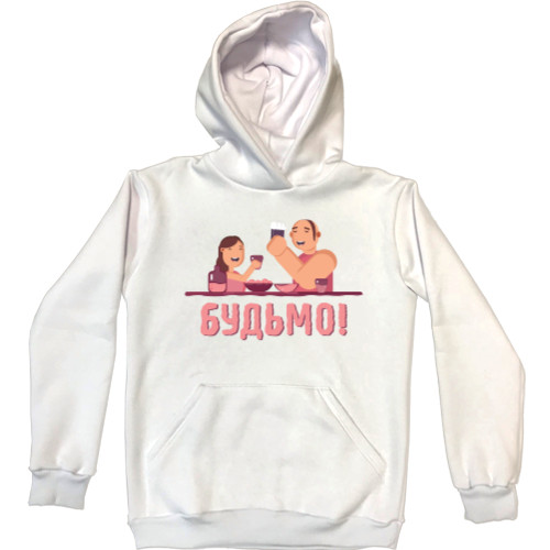 Unisex Hoodie - Будьмо - Mfest