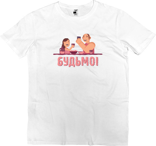 Kids' Premium T-Shirt - Будьмо - Mfest