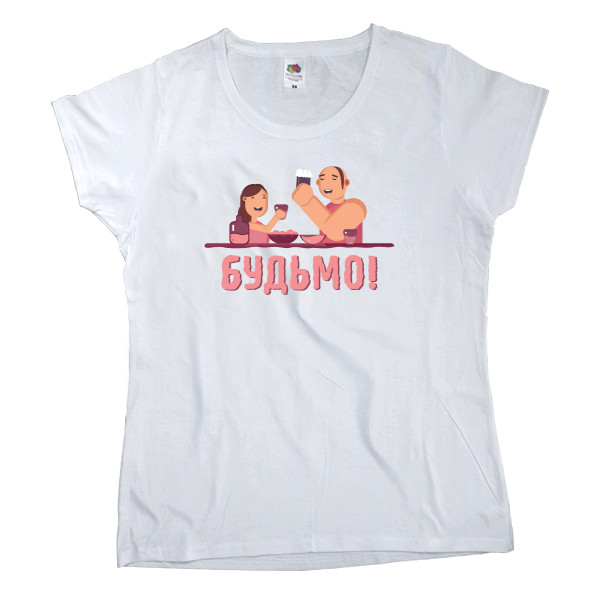 Women's T-shirt Fruit of the loom - Будьмо - Mfest