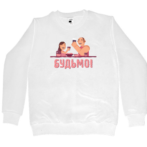 Kids' Premium Sweatshirt - Будьмо - Mfest