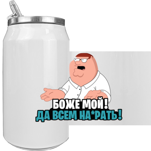 Боже мой! Да всем...