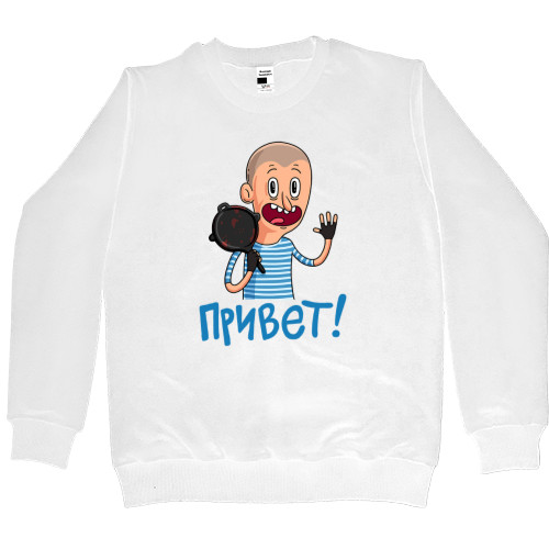 Women's Premium Sweatshirt - Pubg Привет! - Mfest