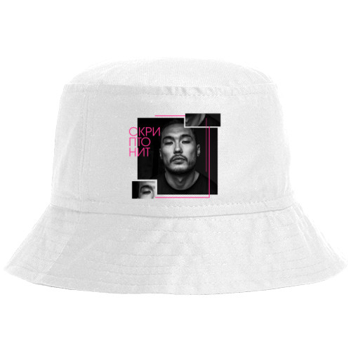 Скриптонит 5