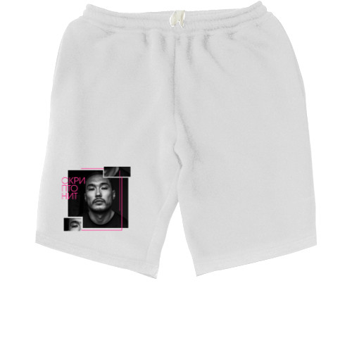 Men's Shorts - Скриптонит 5 - Mfest