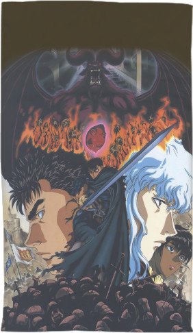 Berserk / Берсерк 4