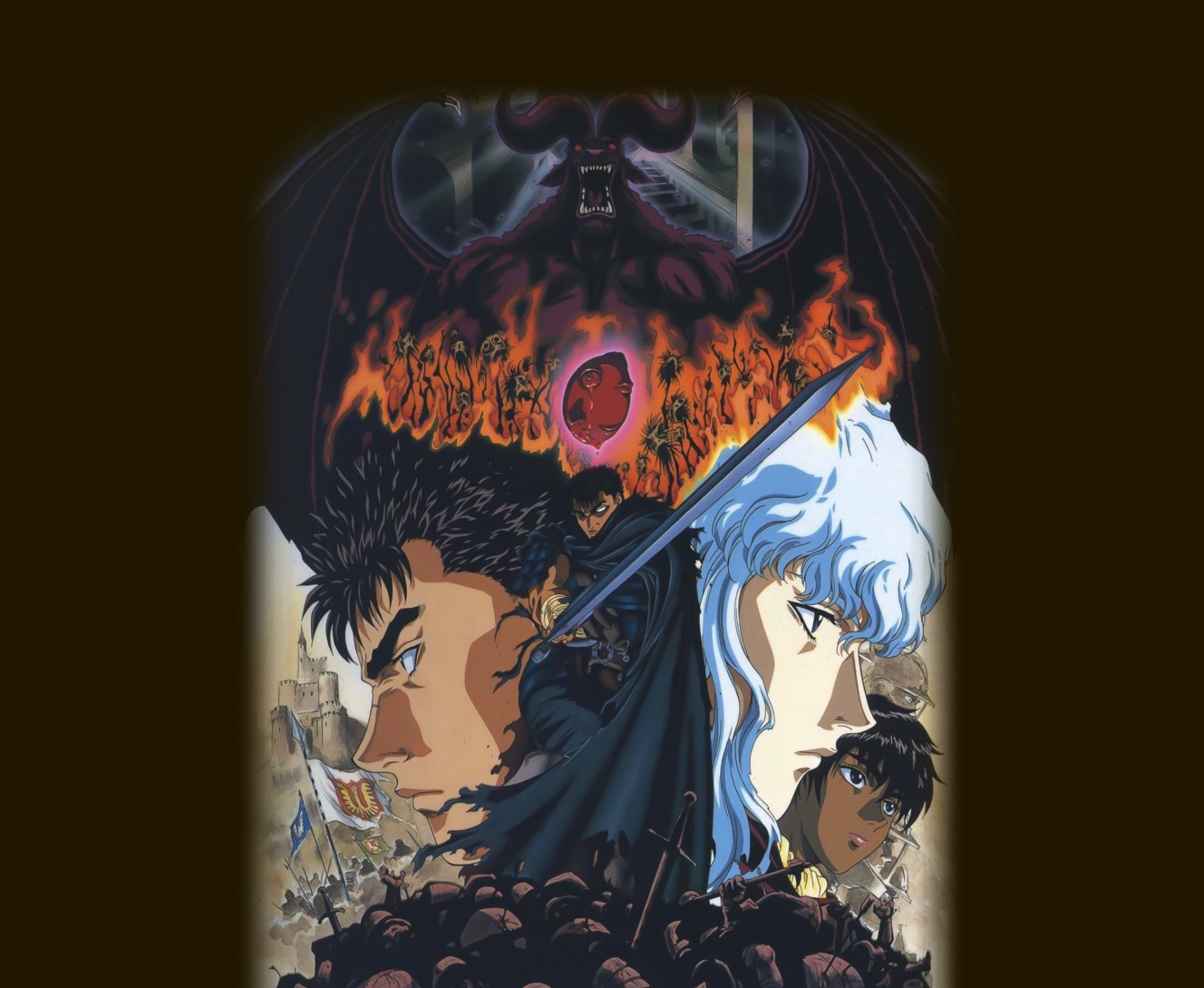 Berserk / Берсерк 4