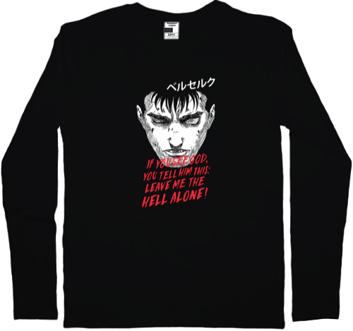 Men's Longsleeve Shirt - Berserk / Берсерк - Mfest